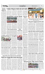 Page 7 Thumbnail