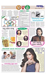 Page 2 Thumbnail