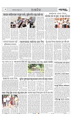 Page 6 Thumbnail