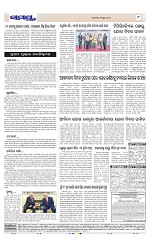 Page 9 Thumbnail