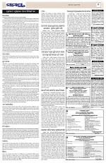 Page 9 Thumbnail