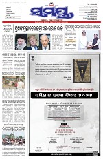 Page 3 Thumbnail