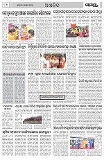 Page 6 Thumbnail