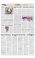 Page 7 Thumbnail