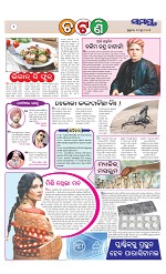 Page 2 Thumbnail