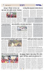 Page 6 Thumbnail
