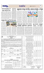 Page 7 Thumbnail