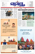 Page 1 Thumbnail