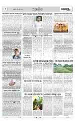 Page 6 Thumbnail