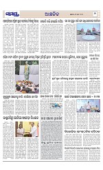 Page 7 Thumbnail
