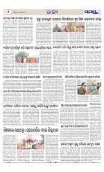 Page 6 Thumbnail