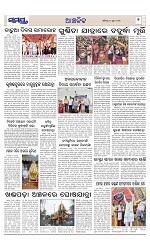 Page 7 Thumbnail