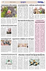 Page 10 Thumbnail