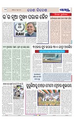 Page 11 Thumbnail