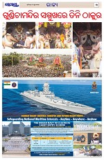 Page 3 Thumbnail