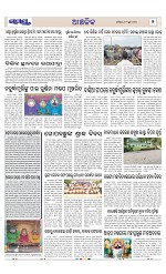 Page 7 Thumbnail
