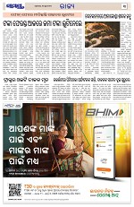 Page 3 Thumbnail