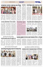 Page 4 Thumbnail