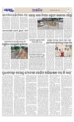 Page 7 Thumbnail