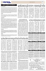 Page 9 Thumbnail