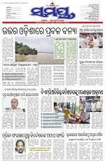 Page 1 Thumbnail