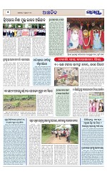 Page 5 Thumbnail