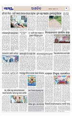 Page 7 Thumbnail