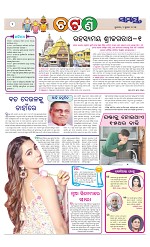 Page 2 Thumbnail