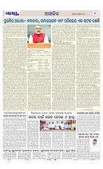 Page 5 Thumbnail