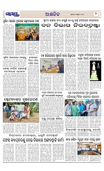 Page 7 Thumbnail