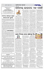 Page 8 Thumbnail