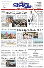 Page 1 Thumbnail