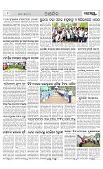 Page 6 Thumbnail