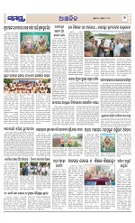 Page 7 Thumbnail