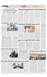 Page 5 Thumbnail