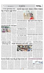 Page 6 Thumbnail