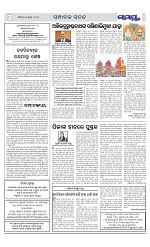 Page 8 Thumbnail