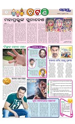 Page 2 Thumbnail