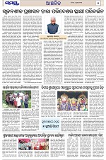 Page 5 Thumbnail