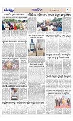 Page 7 Thumbnail