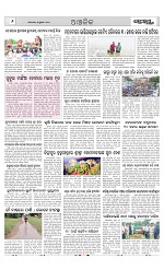 Page 6 Thumbnail