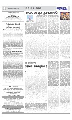 Page 8 Thumbnail