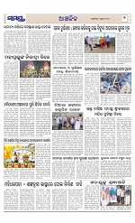 Page 7 Thumbnail