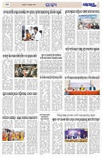 Page 10 Thumbnail