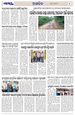 Page 5 Thumbnail