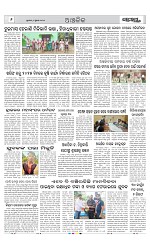 Page 6 Thumbnail