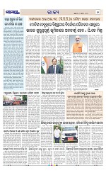 Page 5 Thumbnail