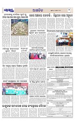 Page 7 Thumbnail