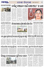 Page 11 Thumbnail