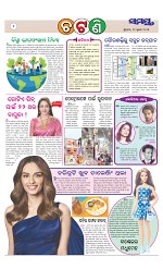 Page 2 Thumbnail